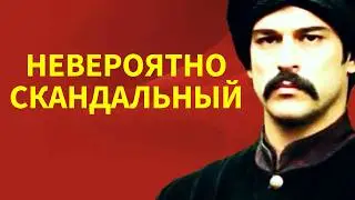 Скандалист, альфа-самец и изменщик: Бурак Озчивит личная жизнь биография