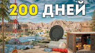 200 ДНЕЙ против ВСЕХ КЛАНОВ! ВЫКАЧИВАЛИ РЕСУРСЫ с ЛИЧНОЙ РАКЕТНОЙ ШАХТЫ в Rust Раст