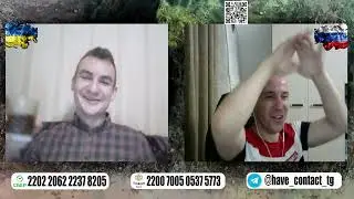 🛸 Острая политическая ситуация📚 | 📻Чат рулетка