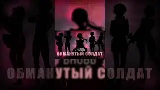Sawano Hiroyuki - aLIEz НА РУССКОМ (RUSSIAN COVER BY MUSEN)