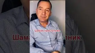 Пропагандисты будут наказаны