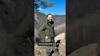 Совет от адвоката ⛰️#shotrs #адвокат #интересно #горы