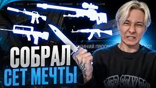 🔐 ОТКРЫТИЕ КЕЙСОВ на 5.000 - ЧТО МОЖНО ВЫИГРАТЬ? | Кейсы CS GO | Открытие Кейсов на Сайте