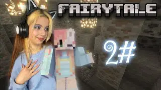 ГНОМЫ И РУДА! #2 FAIRYTALE| Minecraft