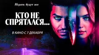 трейлер 
