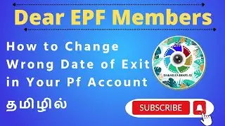How to Change Wrong Date of Exit in Your Pf Account