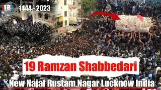 Short Video | 19-Ramzan शब्बेदारी | Shahdat Imam Ali a.s. |  New Najaf Rustam Nagar Lucknow India