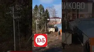 Интернет на стратегическом объекте.