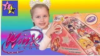 Музыкальный коврик Smoby Классики Winx