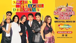 Awara Paagal Deewana- Shurwati Jhalak | Akshay Kumar | Paresh Rawal | Johnny Lever