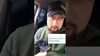 ЗАБЫВЧИВЫЕ УКРЫ 