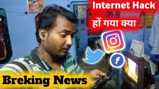 Breking News Facebook Instagram Twitter & All Online Server Hack All World 🌍