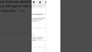 Сколько времени ТикТок рассматривает апелляцию