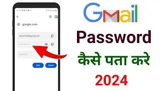 Gmail password kaise pata kare 2024 | Gmail ID ka password bhul gaye to kya kare #gmail