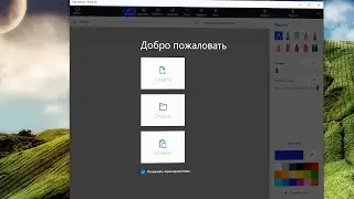 Как удалить Paint 3D на Windows 10