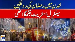 Ramadan celebrations in London - Happy Ramadan lights | Geo News