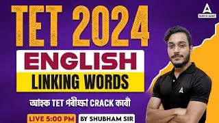 Assam TET Recruitment 2024 | ENGLISH Grammar | Linking Words | Class 1