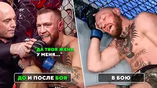 Мстительные Нокауты! Топ-10 Финишей в Реваншах UFC и Pride FC