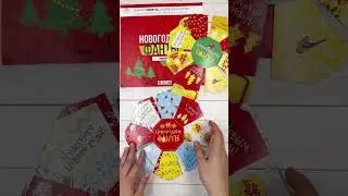 Набор фантов | Новогодние фанты