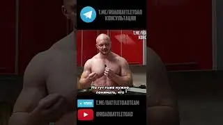 Протеин до тренировки и после - зачем!?