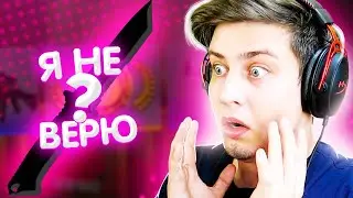 ЧТО?! Я НЕ ВЕРЮ В ЭТО... (CS:GO Открытие Кейсов)