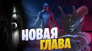 Кого добавят в следующей главе? Теории о новом мане в Dead by Daylight