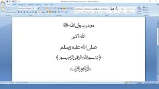 How to write Arabic keywords in Microsoft Word.