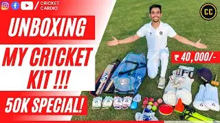 WHAT'S INSIDE MY CRICKET KIT! MY CRICKET KIT UNBOXING