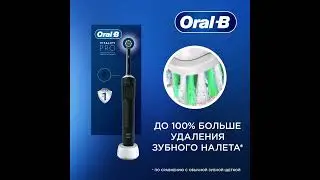 Э/щетка Oral-B Pro VP D103.413.3 Bl