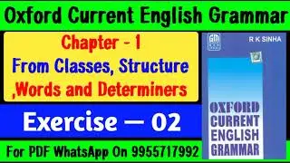 Oxford Current English Grammar Exercise 2 | oxford Current Grammar