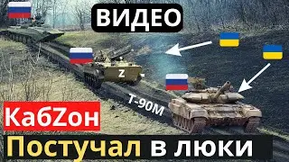 Непобедимый "Прорыв" и БМП хотели прорваться, но надорвались