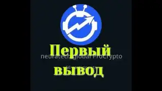 neuratech global. Neura Technologies. AI marketing 2.0  Первый вывод.