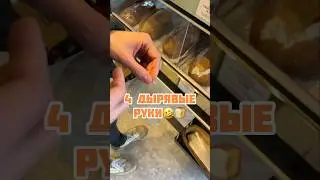 Покупка хлеба. Как выбрать хлеб 