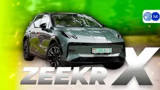 ПРОВОКАЦИЯ ИЛИ СЕНСАЦИЯ? Честный обзор на авто ZEEKR X