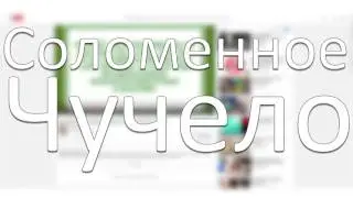 RE: Эволюция или сотворение Уникальное строение пера птицы [Мудрость Веков]