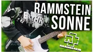 Школьник СЫГРАЛ RAMMSTEIN Sonne в ЛЕСУ на ЭЛЕКТРОГИТАРЕ | Кавер на ЭЛЕКТРОГИТАРЕ