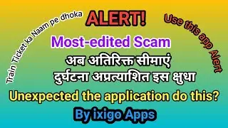 Alert! Big Scam by ixigo apps | Train Ticket ka Naam pa fraud live ixigo app ma | Be Alert Be Safe