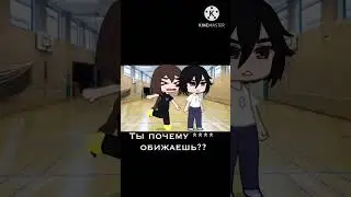 КрЫсКа ЛаРиСкА