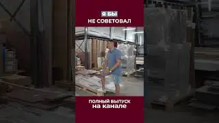 Отговорил от сушилки в выдвижных ящиках