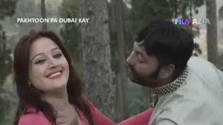 Khawakh Ye Zama Pa Tool  (Full Full Video Song) SHAHID KHAN, JHANGIR KHAN, MEERA & SOBIA KHAN