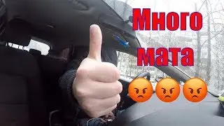 Uber. Суббота. Много мата. Переписка с пассажирами/StasOnOff