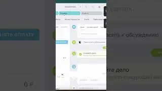 Как отправлять сообщения клиенту в рабочее время?