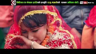जबर्जस्ती मोड्ल आशा खड्काको   झ्यापै विवाह भयो ... सुन्दै अचम्म लायो .2017