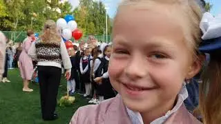 1 СЕНТЯБРЯ В ПЕРВЫЙ КЛАСС ДЕВОЧКА ЖЕНЯ ПОШЛА В ШКОЛУ ПРАЗДНИЧНАЯ ЛИНЕЙКА