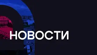 Граната во дворе Улан-Удэ. Новости АТВ (09.07.2024)