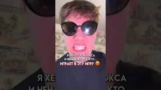 СААША ХЕЙТЕР РОБЛОКСА?🤯 печеньки и маршмеллоу есть в сети магазинов К&Б #юмор #роблокс #еда