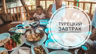 ТУРЕЦКИЙ ЗАВТРАК / УВЕЗЛИ МАМУ В ТУРЕЦКУЮ ГЛУБИНКУ 😁 / ЧЕМ ЗАВТРАКАЮТ ТУРКИ? ТУРЦИЯ АНТАЛИЯ 2019