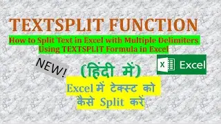 HOW TO SPLIT TEXT IN EXCEL | TEXT KO EXCEL ME KAISE SPLIT KRE | SPLITTEXT FUNCTION