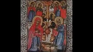 Величание Рождеству Христову