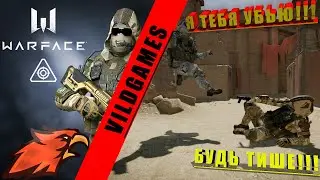 НУ ПОПАДИ ЖЕ!!! НАРЕЗКА\СМЕШНЫЕ МОМЕНТЫ (WARFACE)